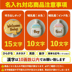 ジェンダーリビールセット