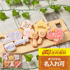 送料無料100日ギフト女の子A