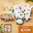 動物クッキーギフトA