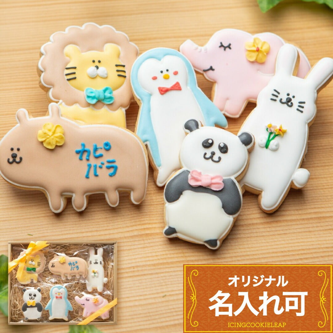 動物クッキーギフトA
