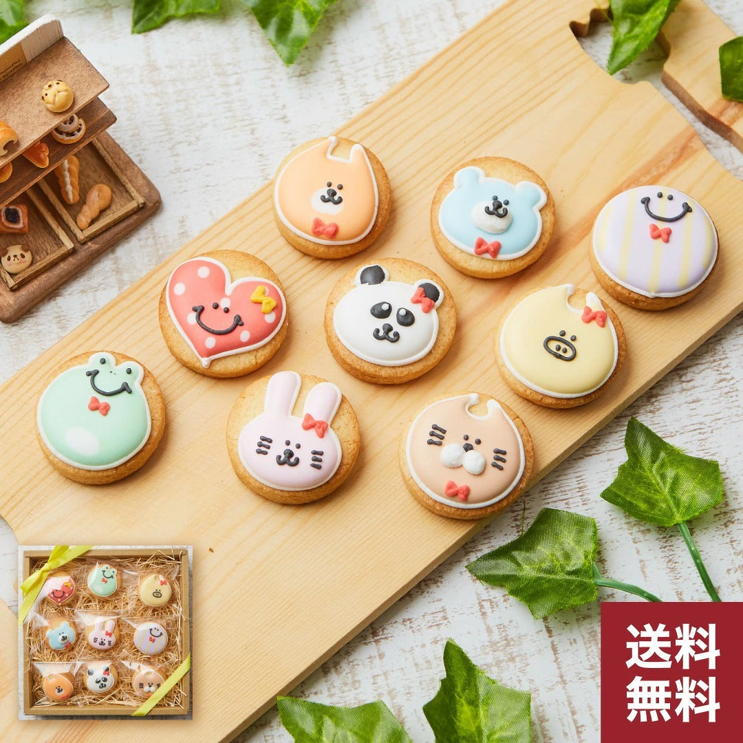 送料無料：チビクッキーギフト
