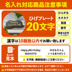 お父さんギフト