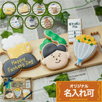 お父さんギフト