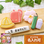 入学セットGIRL小