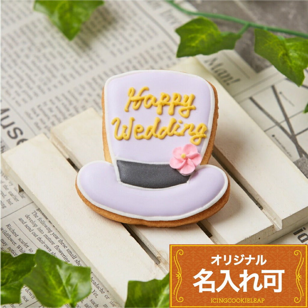 ハット