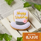 ハット