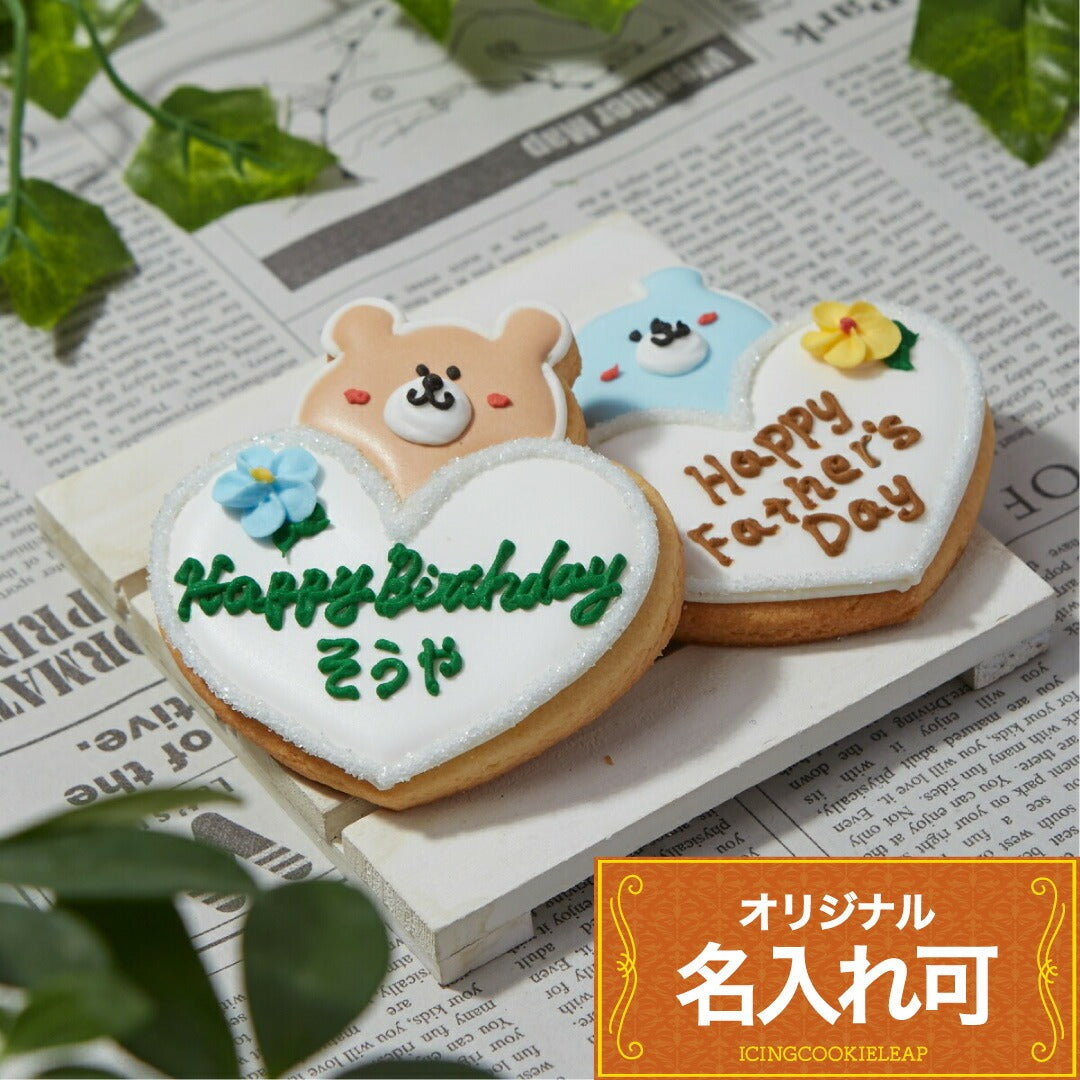 ハートクマ
