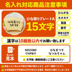 送料無料ひな祭りギフトA