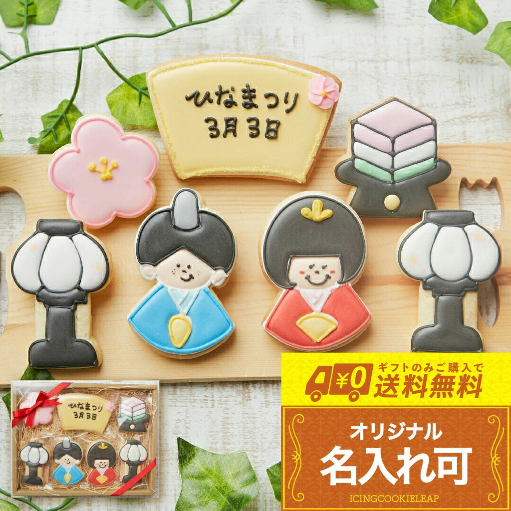 送料無料ひな祭りギフトA