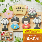 送料無料ひな祭りギフトA