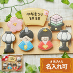 ひな祭りギフトA