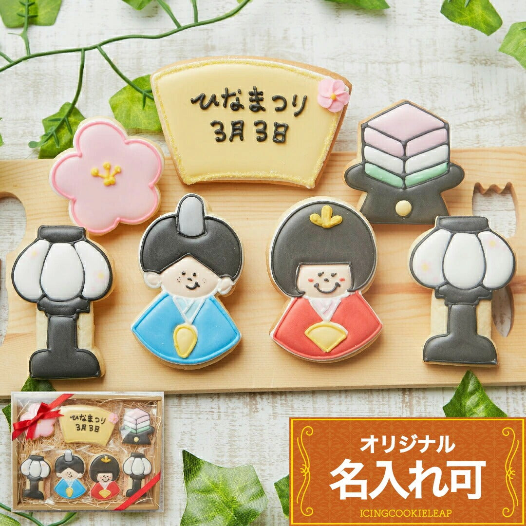 ひな祭りギフトA