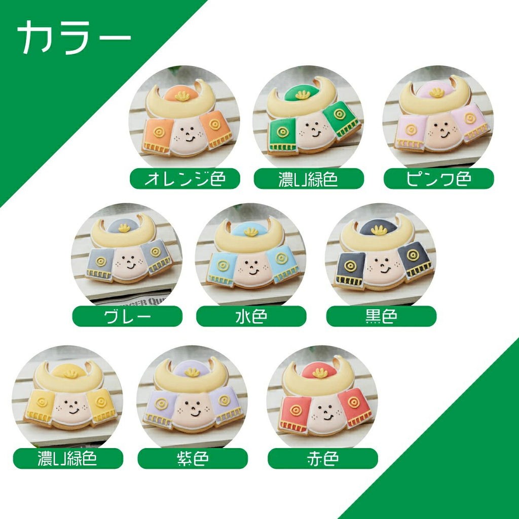 送料無料こどもの日ギフトB