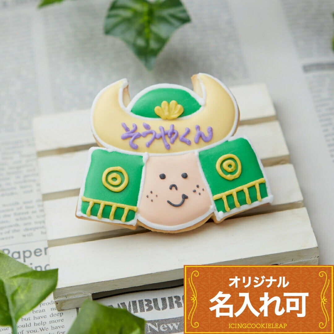 かぶと
