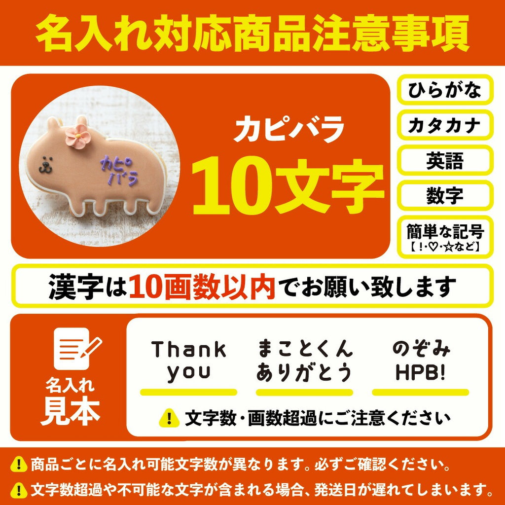 動物クッキーギフトA