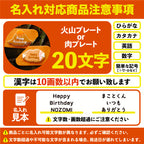 大恐竜時代ギフト