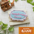 ミラープレート