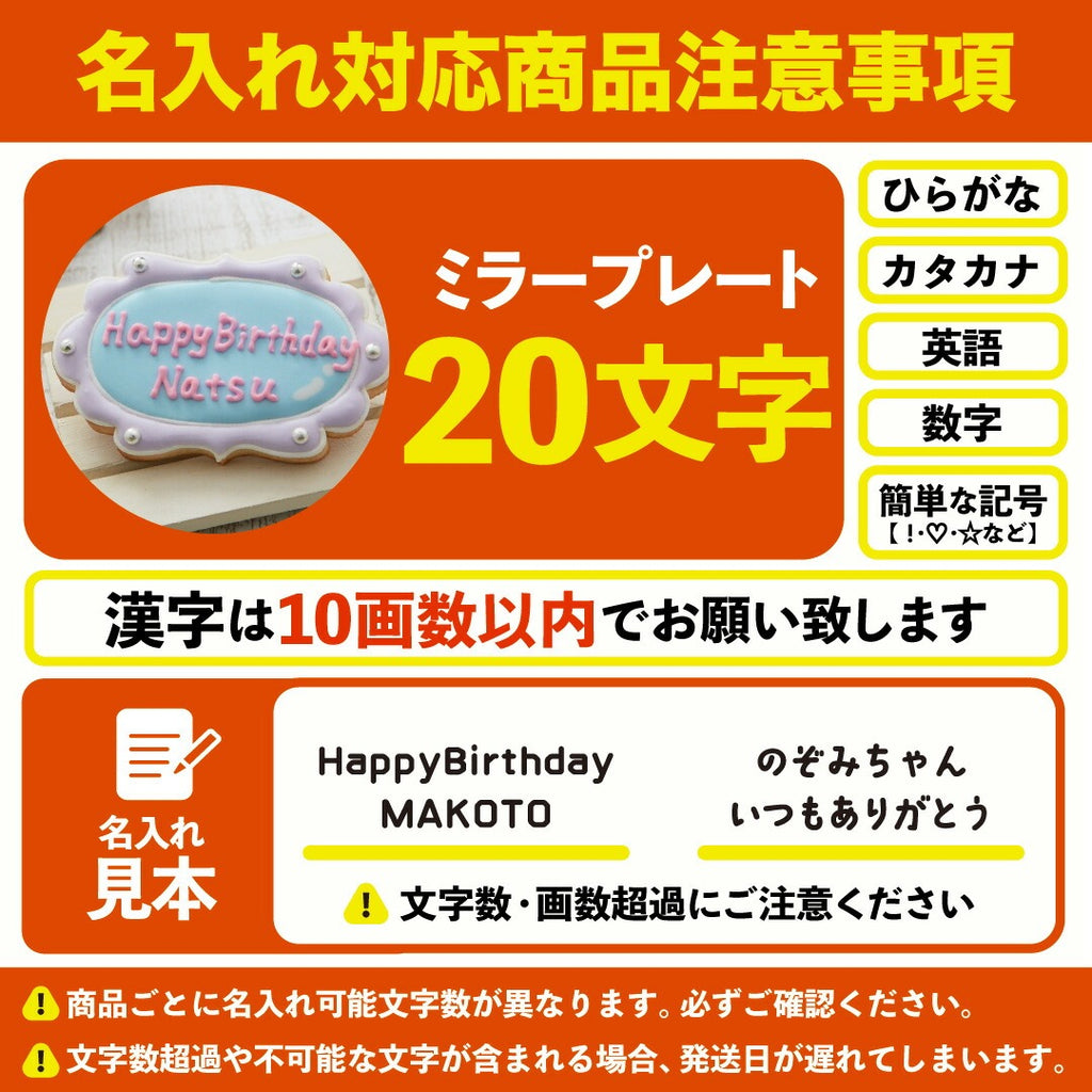 送料無料メイクギフト
