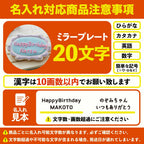 送料無料メイクギフト