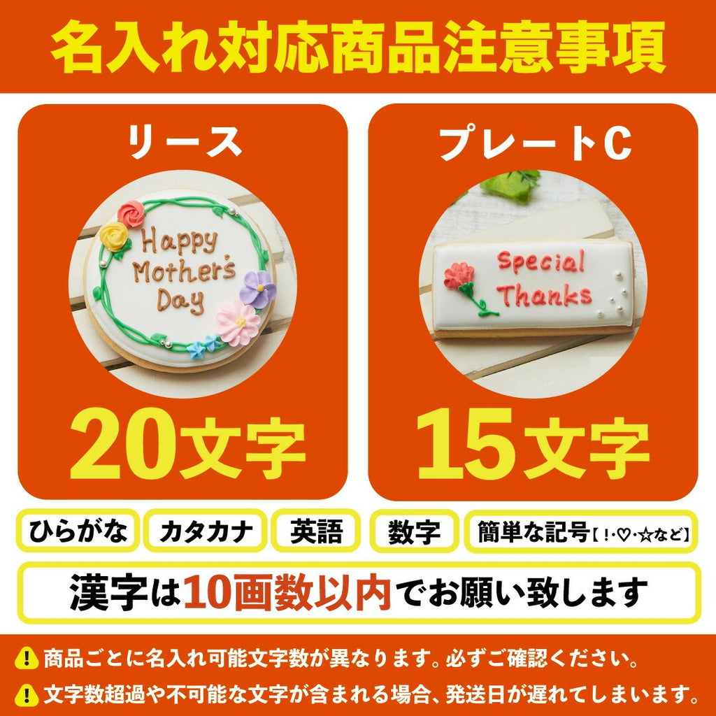 お母さんギフトA