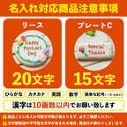お母さんギフトA