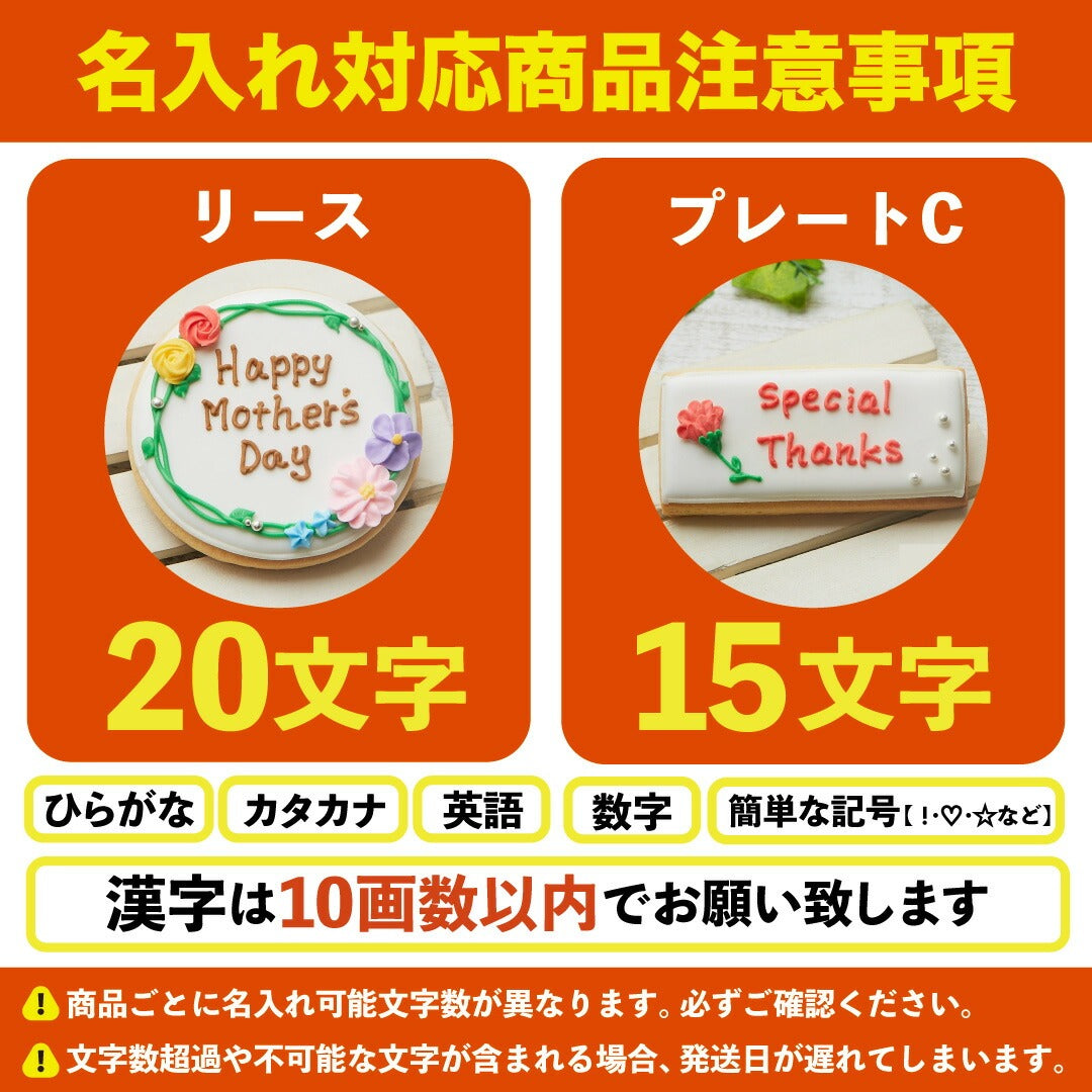 送料無料お母さんギフトA