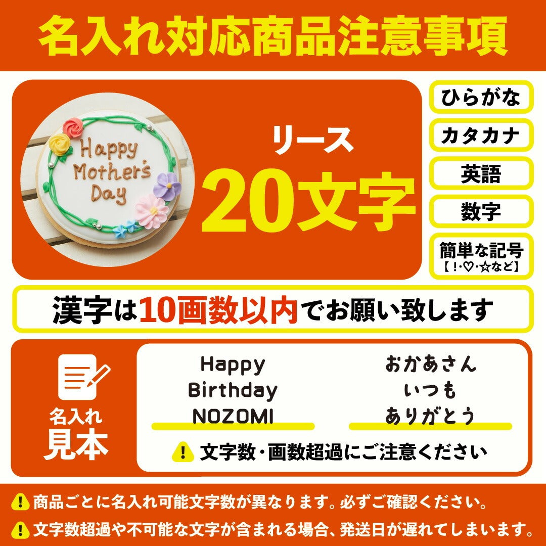 お母さんギフトB