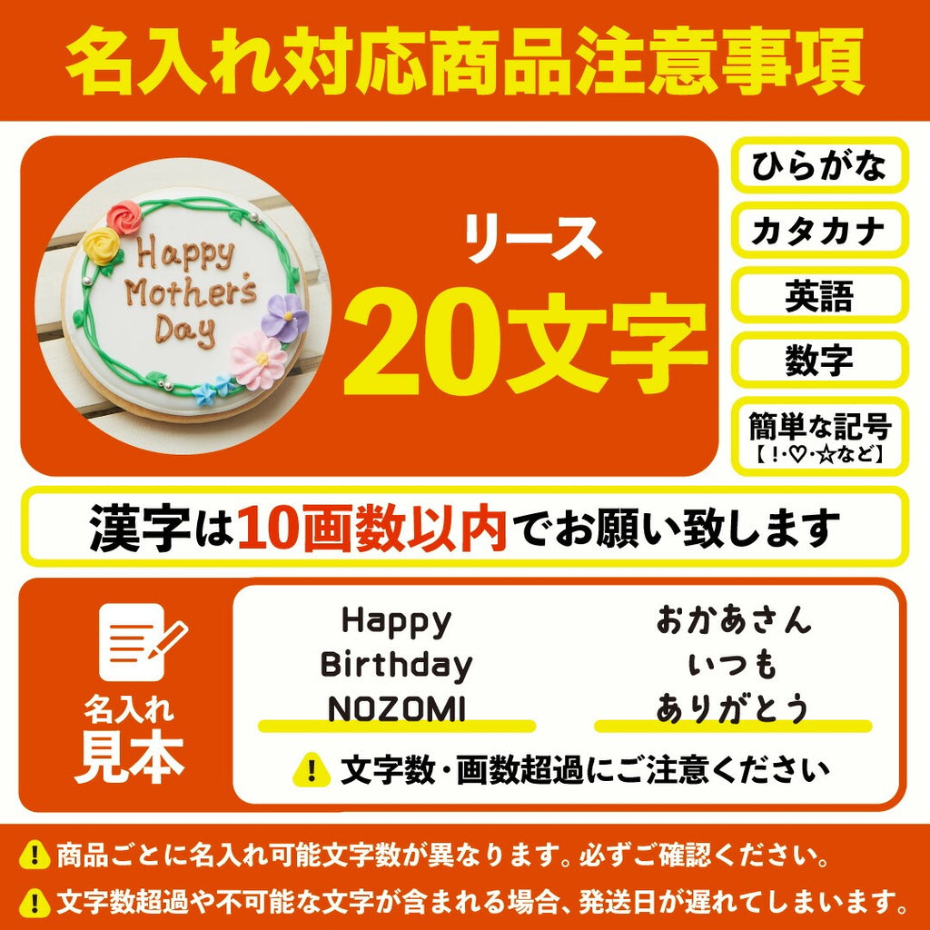送料無料お母さんギフトB