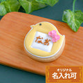 名札風クッキー ひよこ