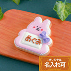 名札風クッキー うさぎ