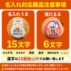 送料無料　お正月クッキーギフト 2026