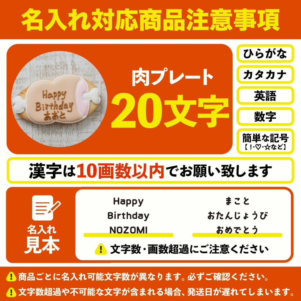 恐竜バースデーセット