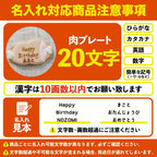 恐竜バースデーセット