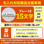 入学セットBOY小