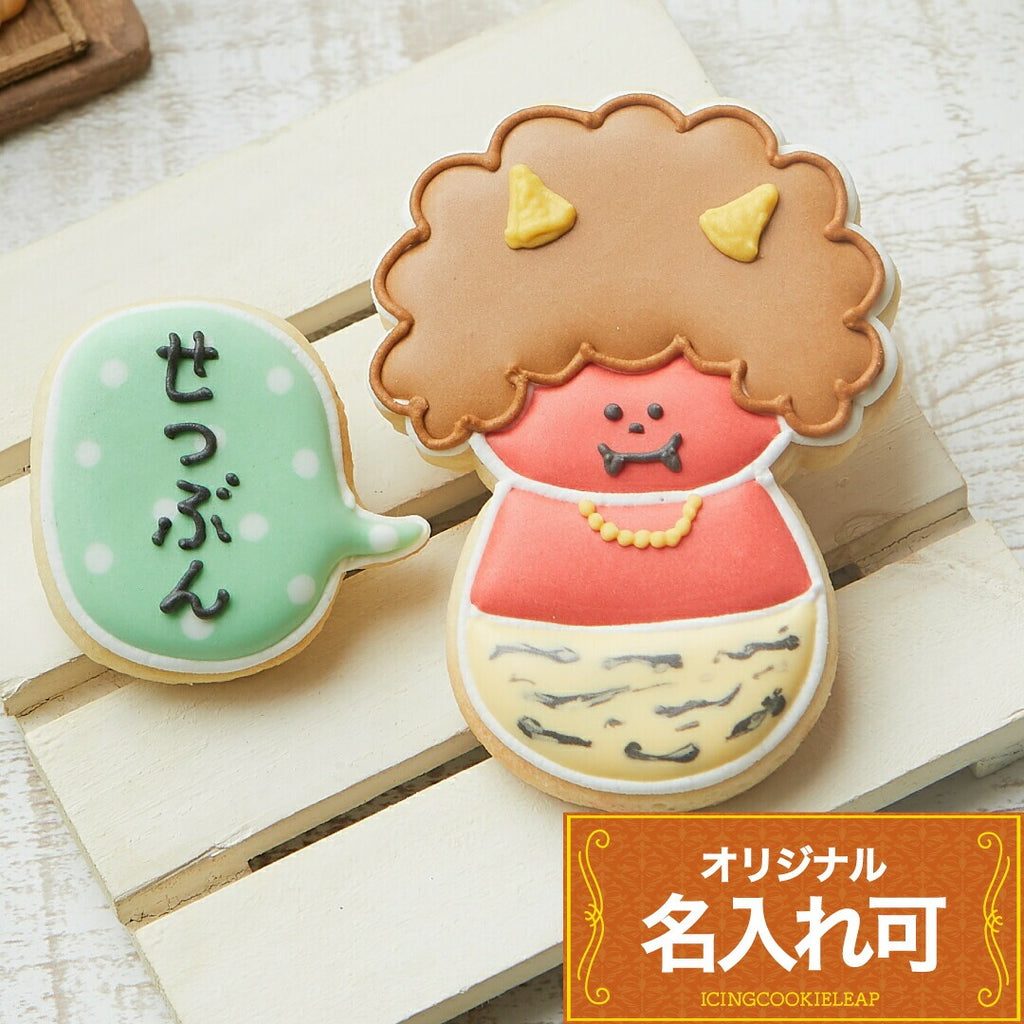 鬼&吹き出し