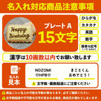 星のバースデーセット