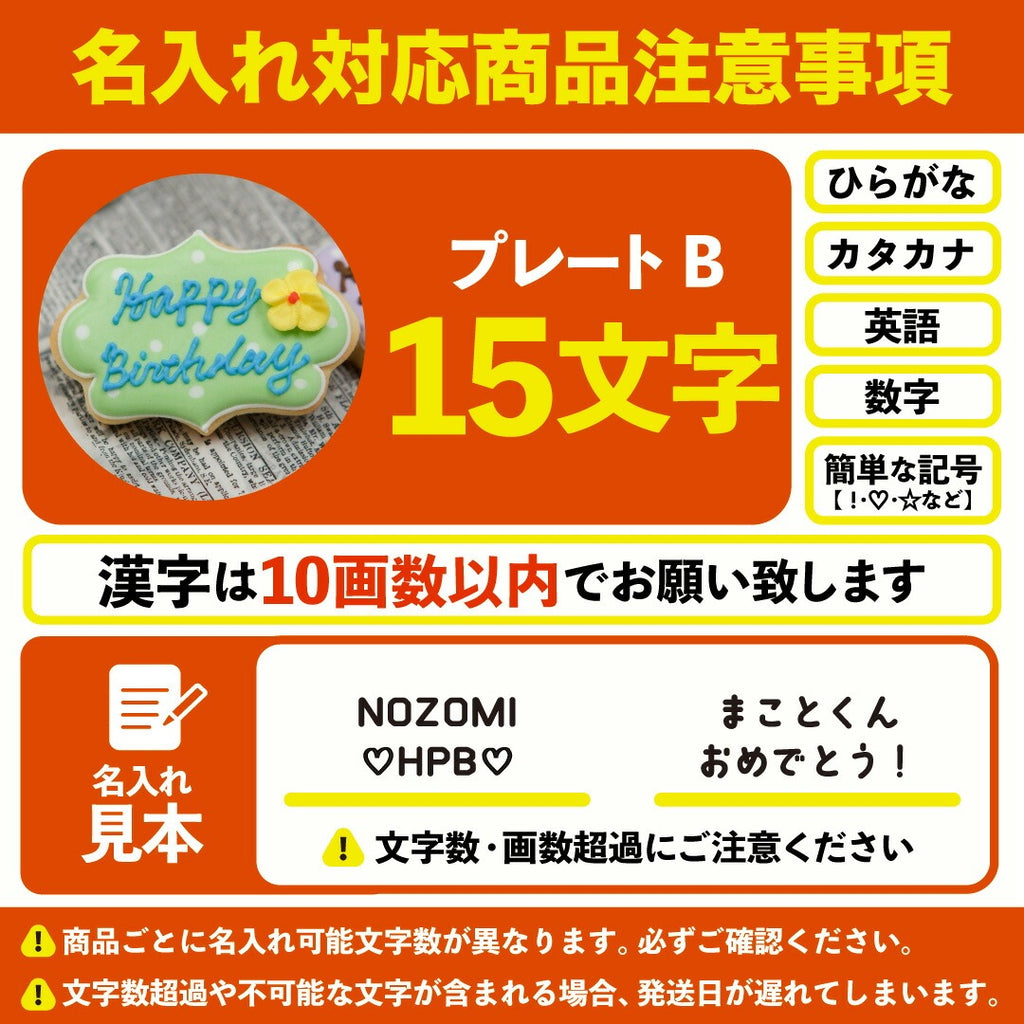 ハートのバースデーセット