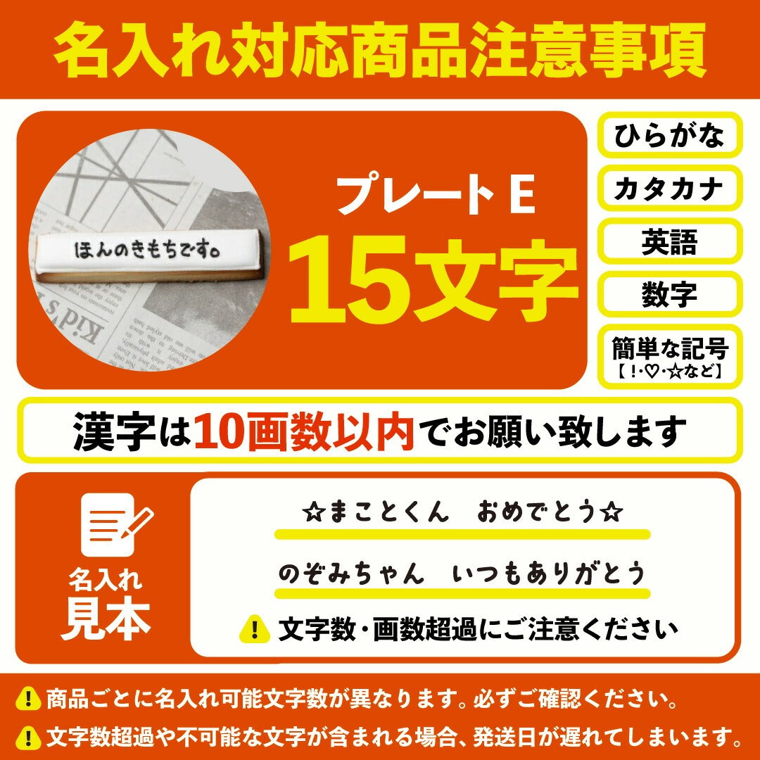 立ち動物ギフト