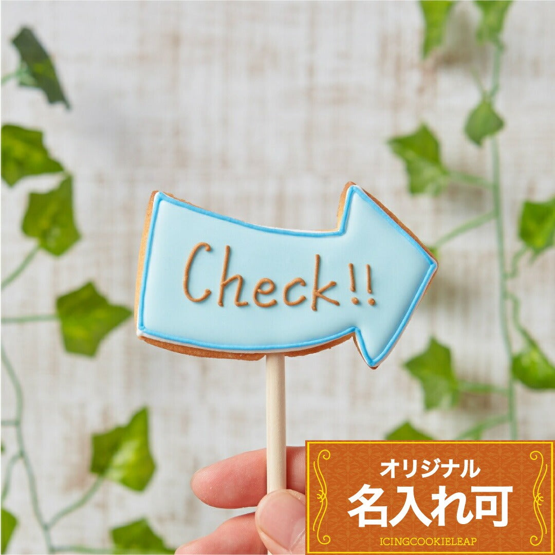 矢印ポップ