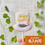 ハットポップ