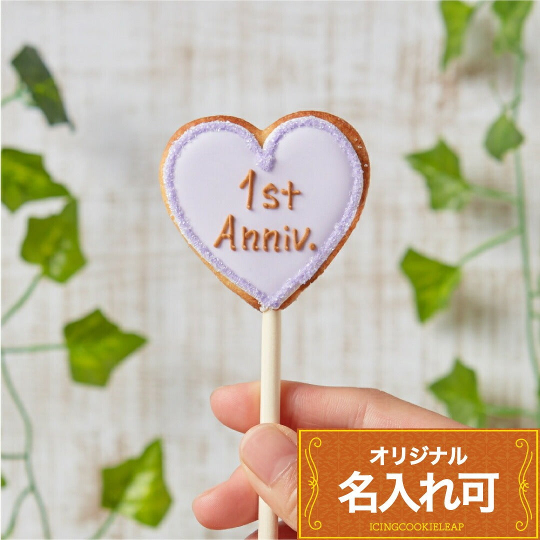 ハートポップ