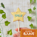 星ポップ