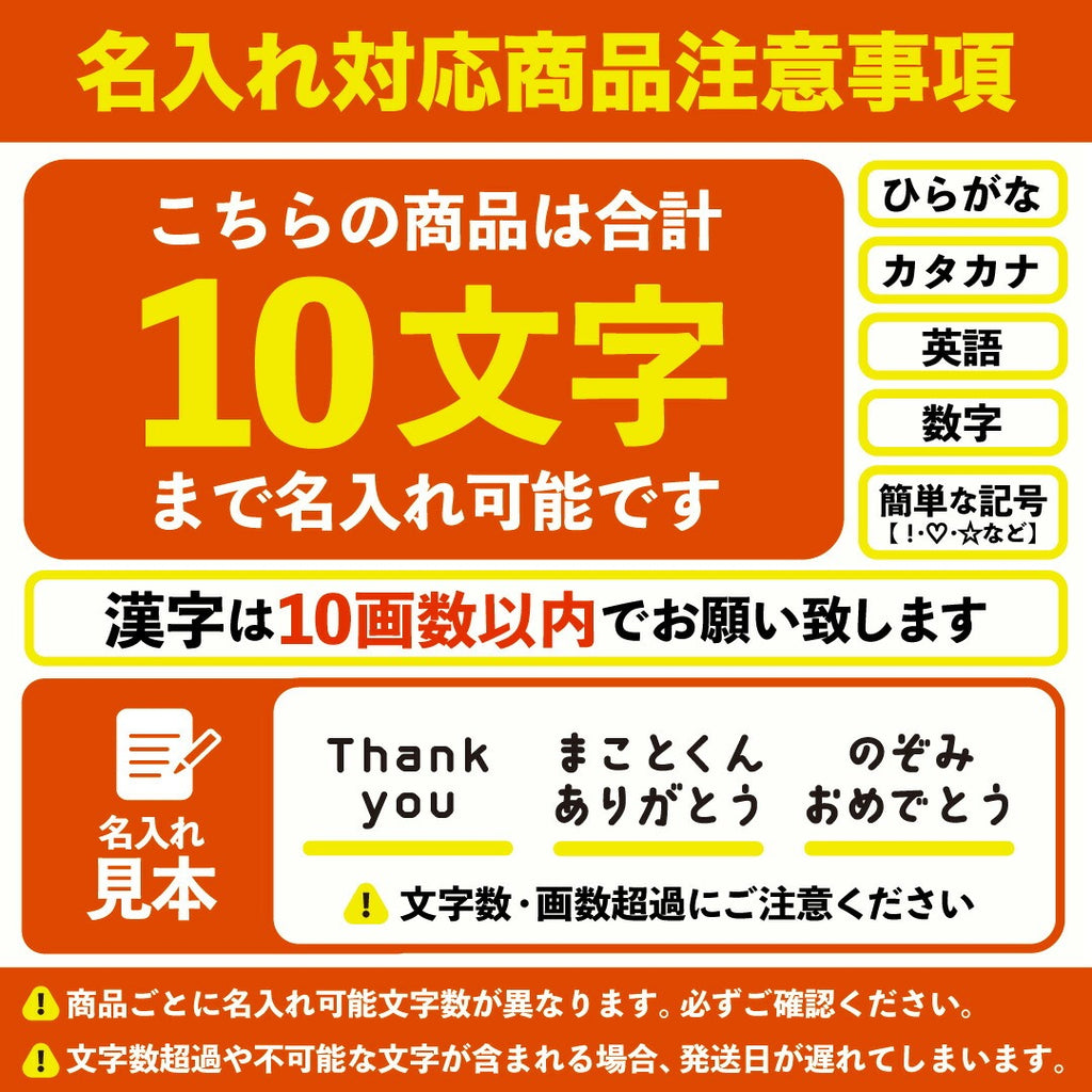 ランドセル