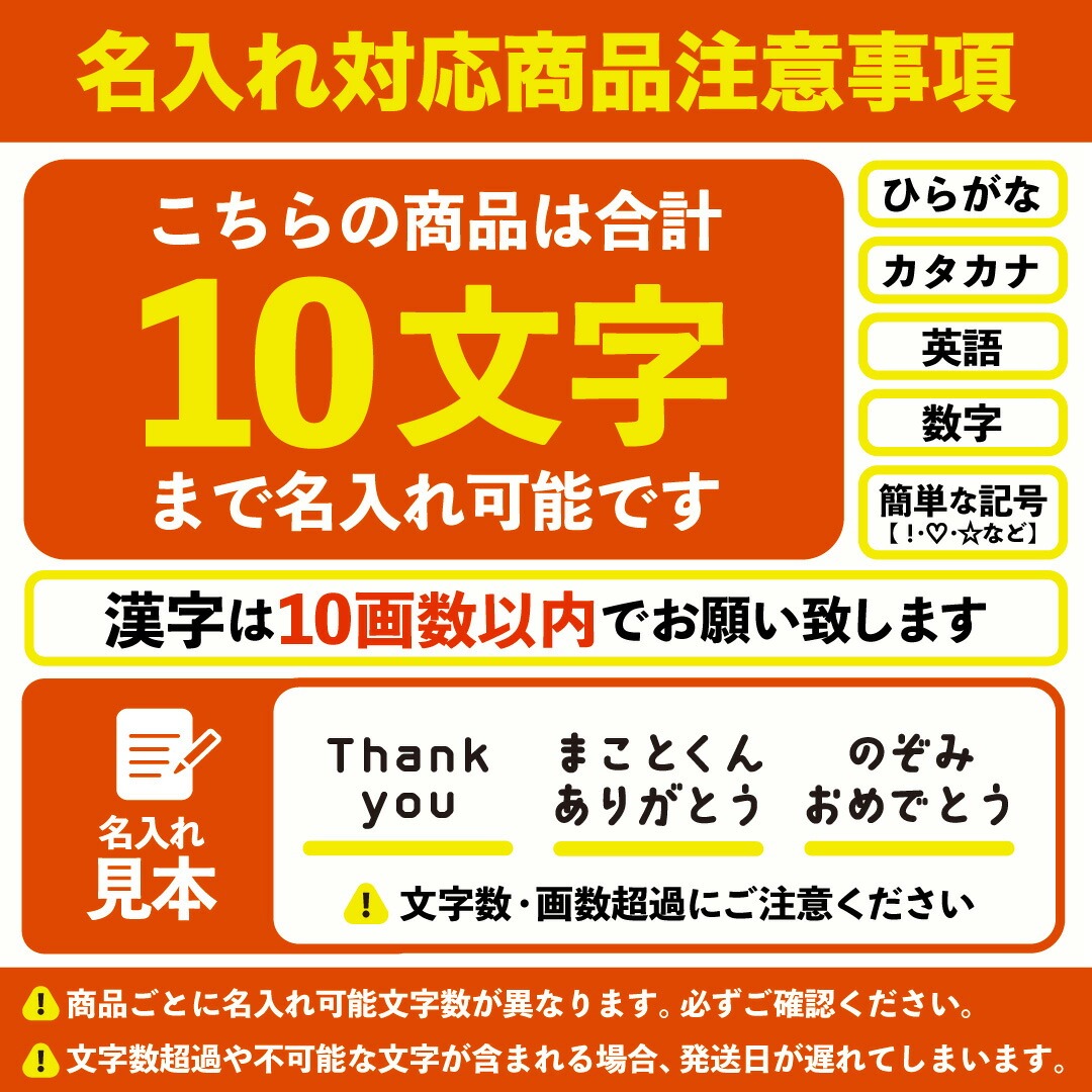 ランドセル