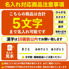入学名札