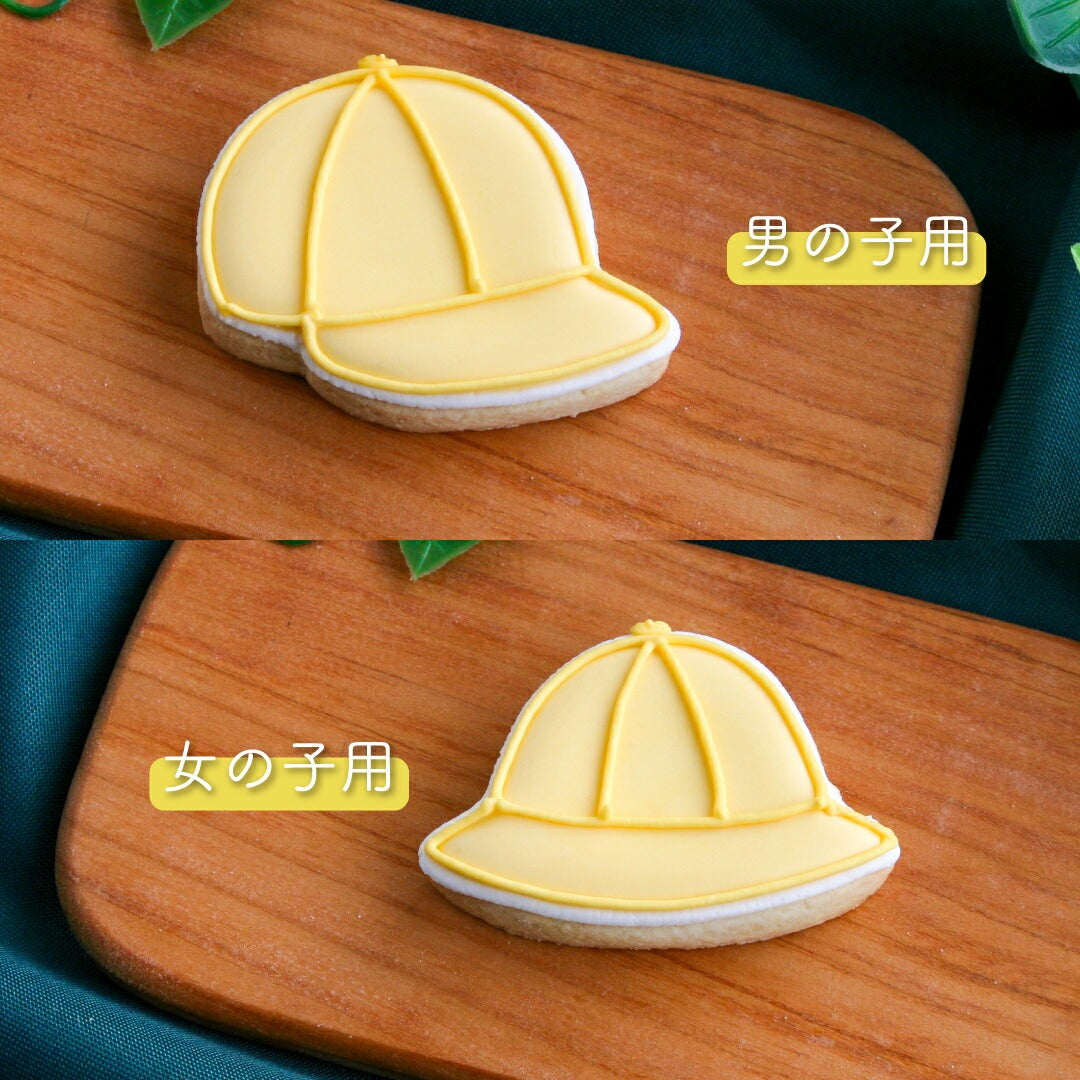 通学帽子