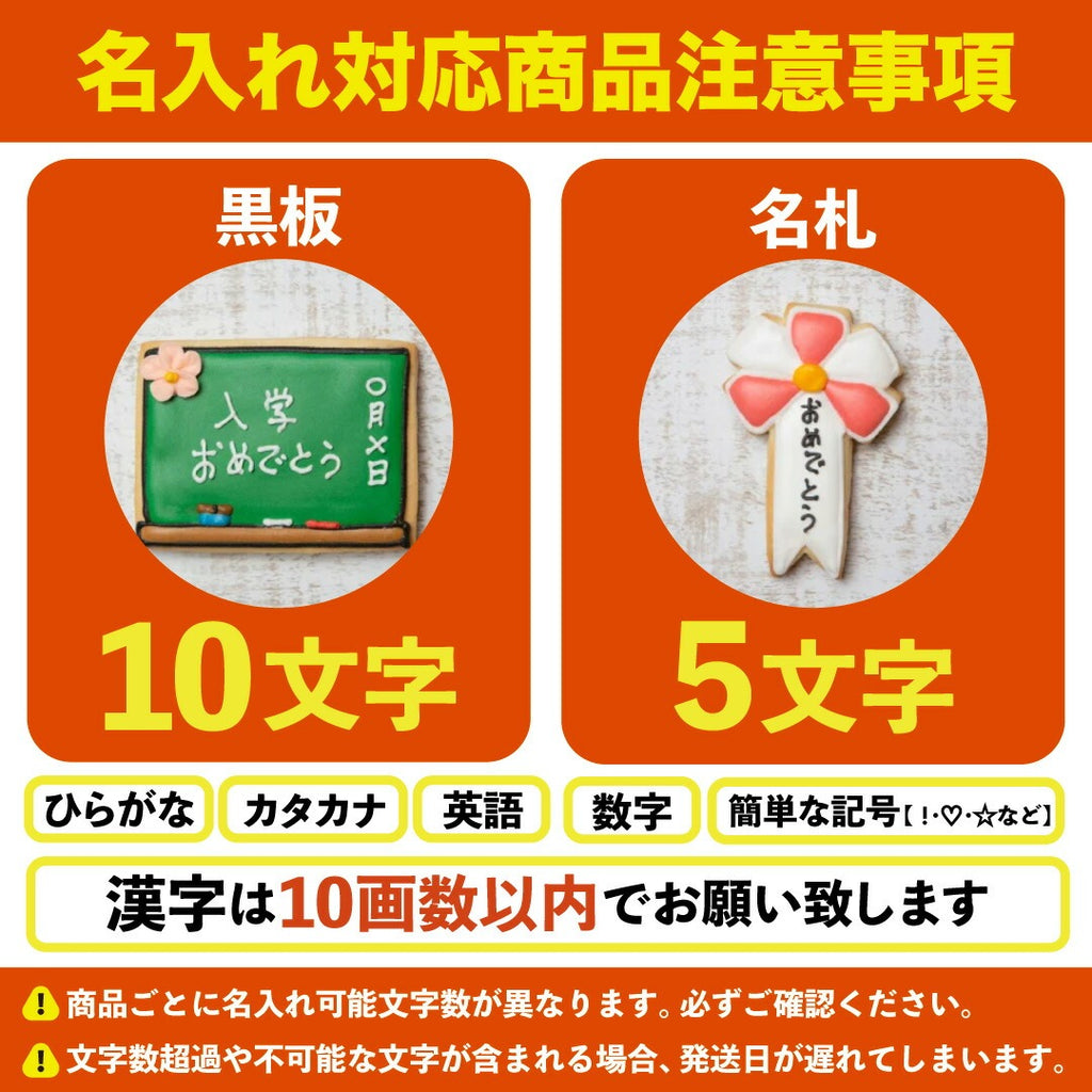 入学セットGIRL大