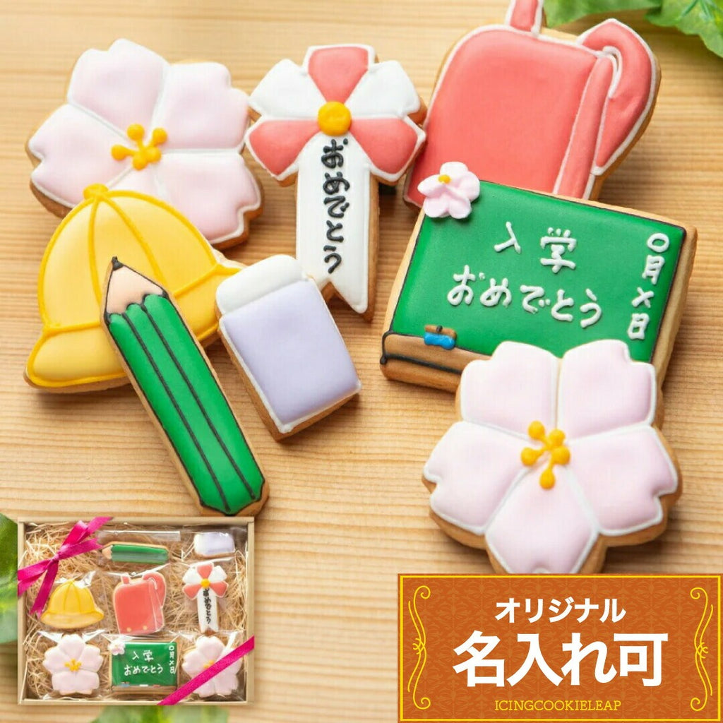 入学セットGIRL大