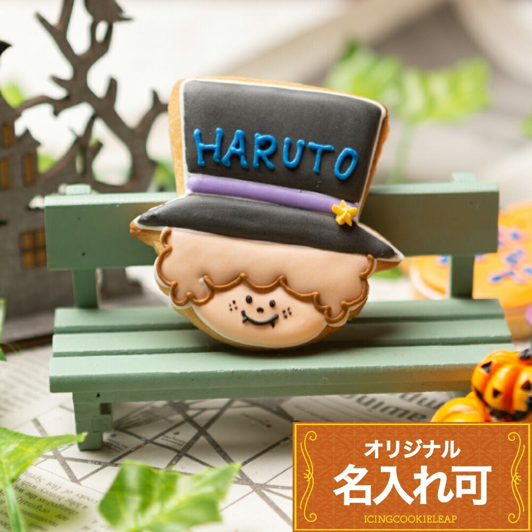 ハロウィン男の子