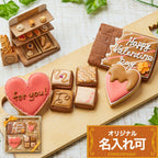 バレンタインギフト